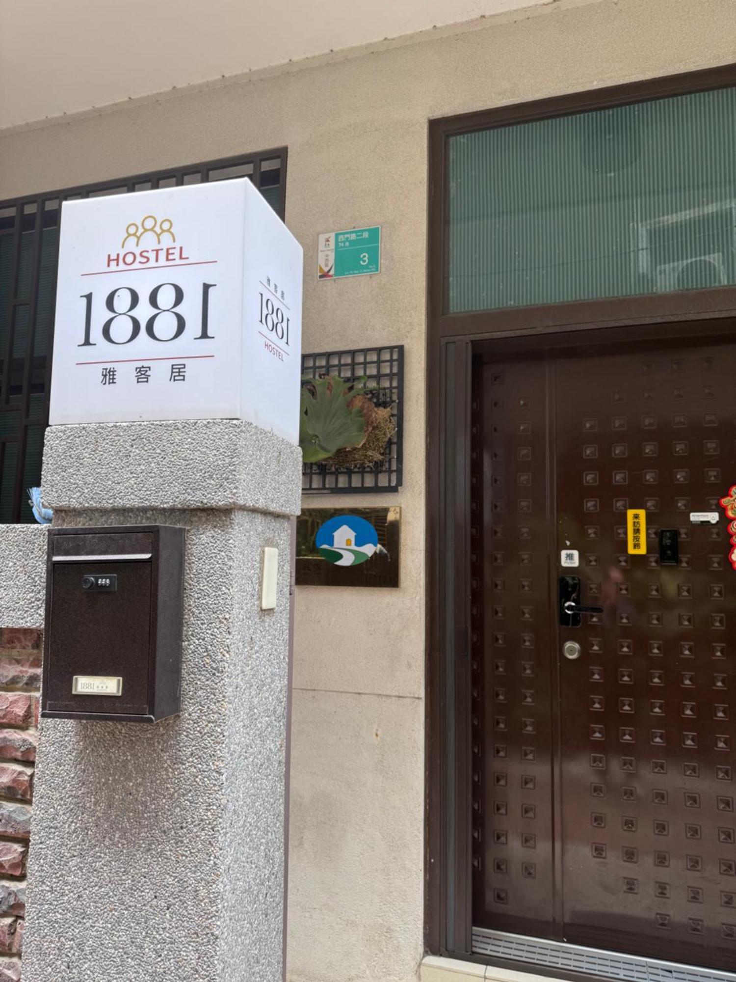 1881 Ya Ka Hostel Tainan Exterior photo